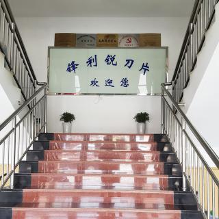 生產設備展示